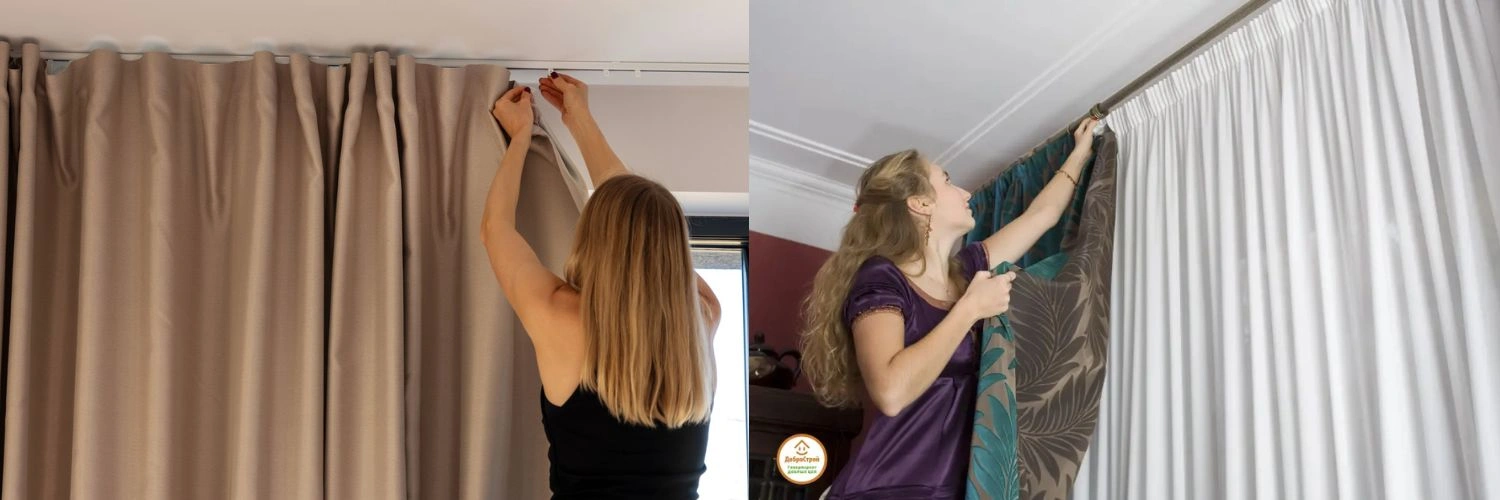 Two scenes showing domestic curtain installation